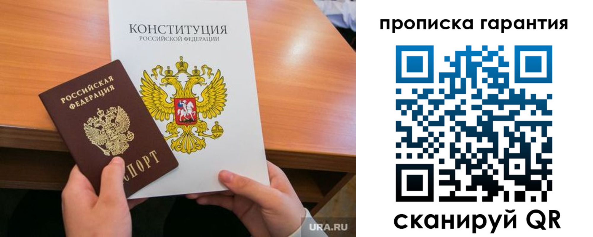временная регистрация в Ковдоре
