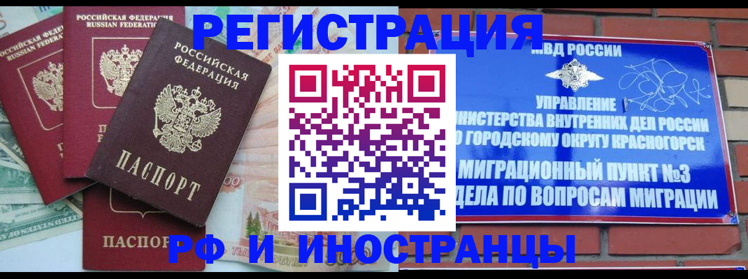 найти адрес прописки в Ковдоре